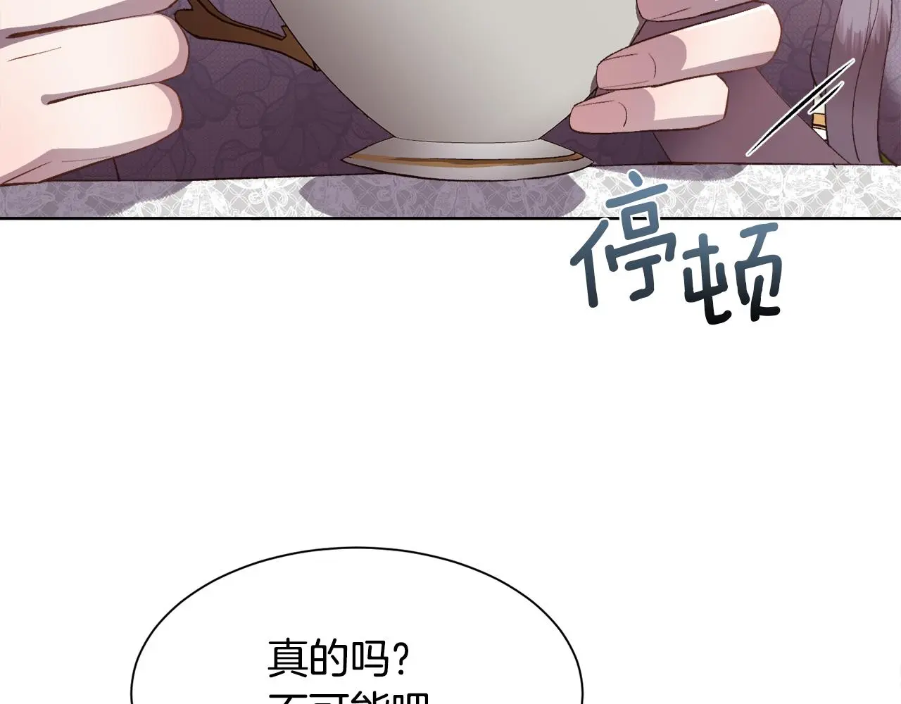 第78话 圣女出现144