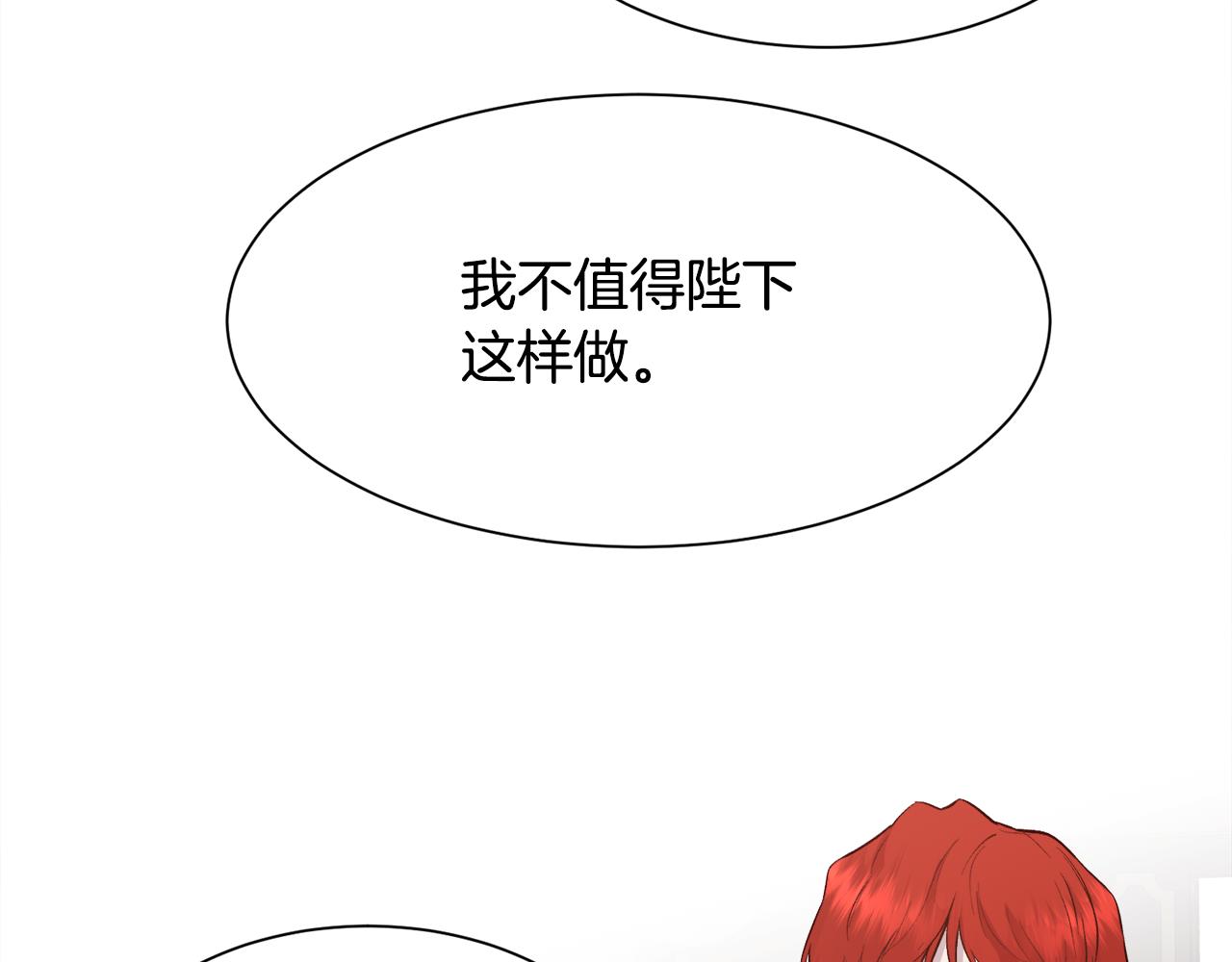 第35话 我的幸福87