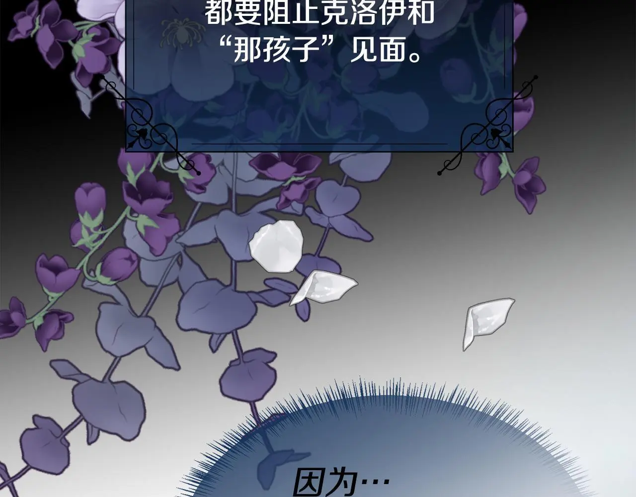第84话 那个孩子164