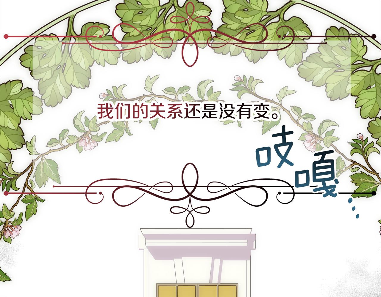 第4话 我，其他女人82