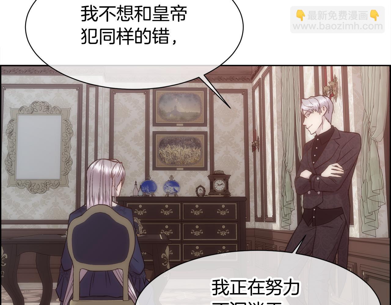 第11话 当男人陷入爱情122