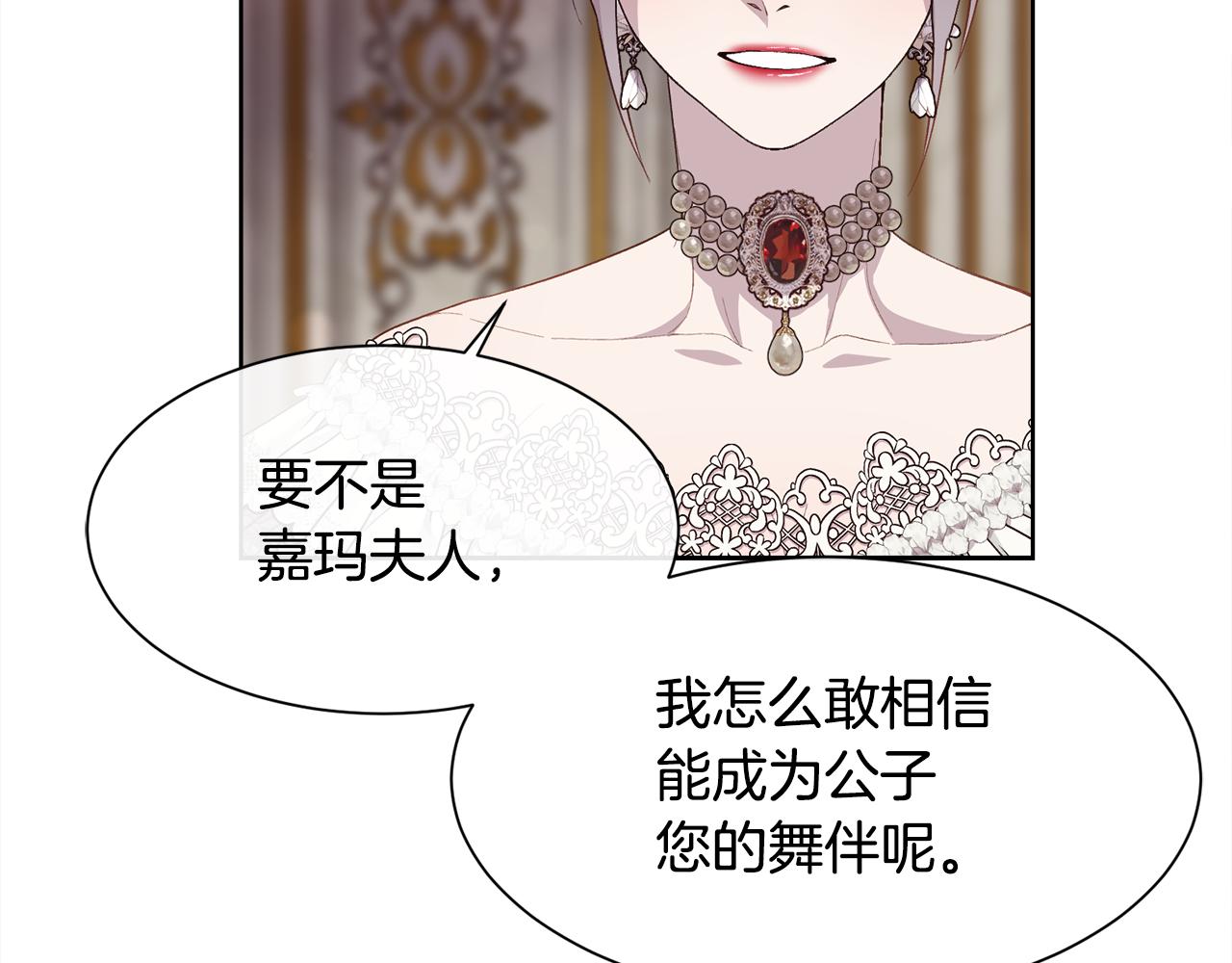 第50话 又见凯洛斯33