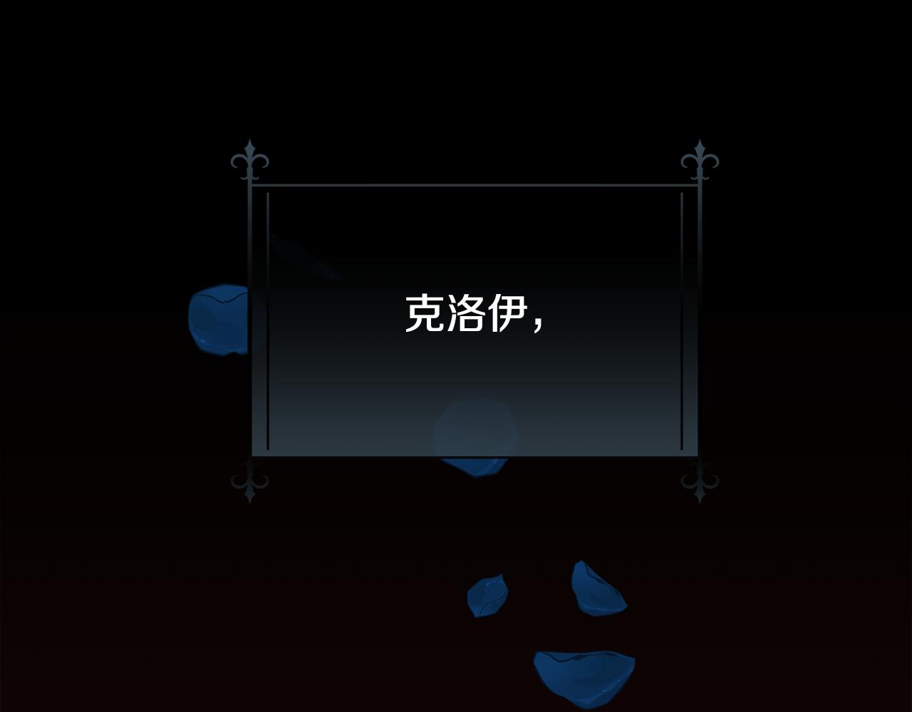 第59话 甜蜜的谎言53