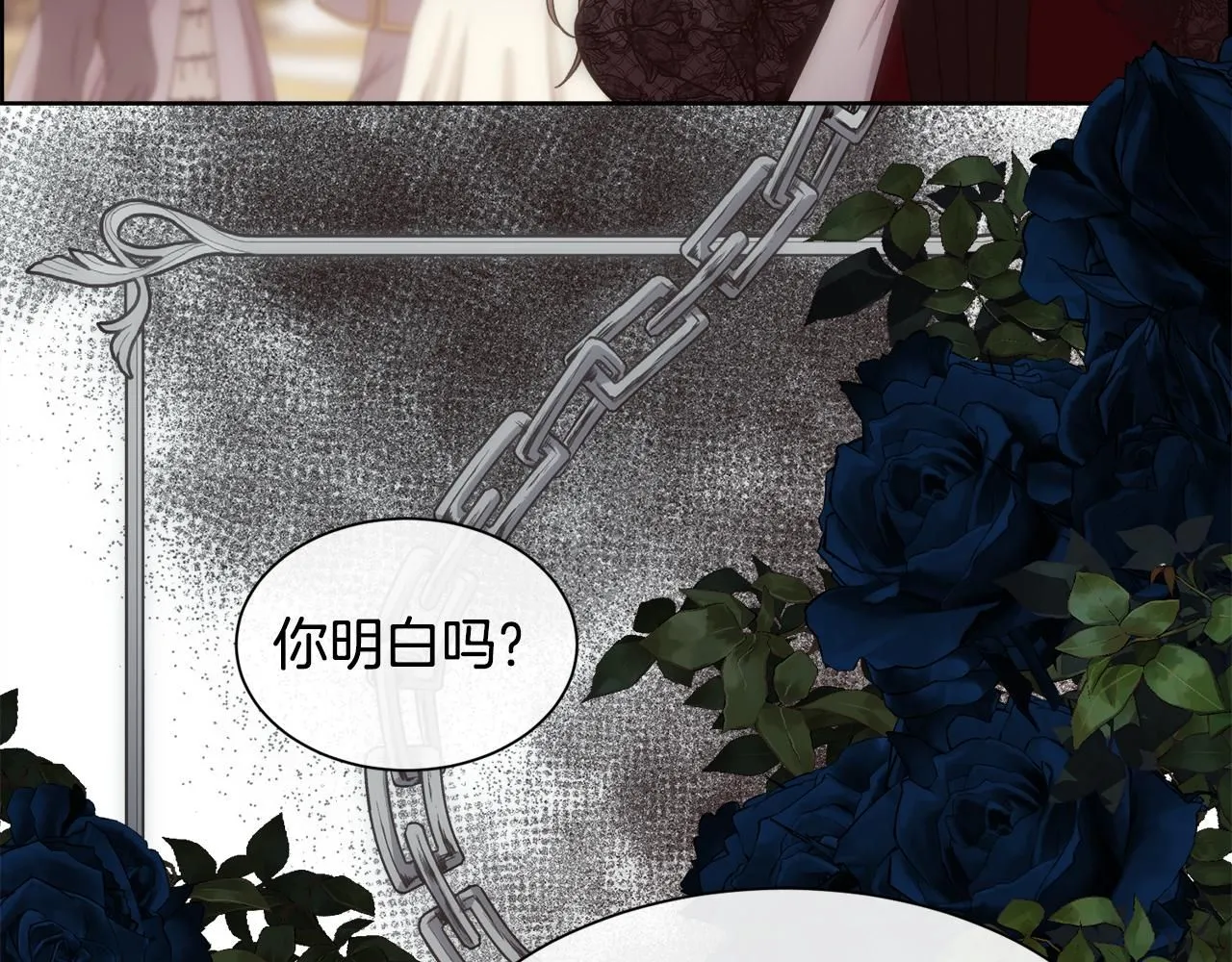 第67话 愧疚21