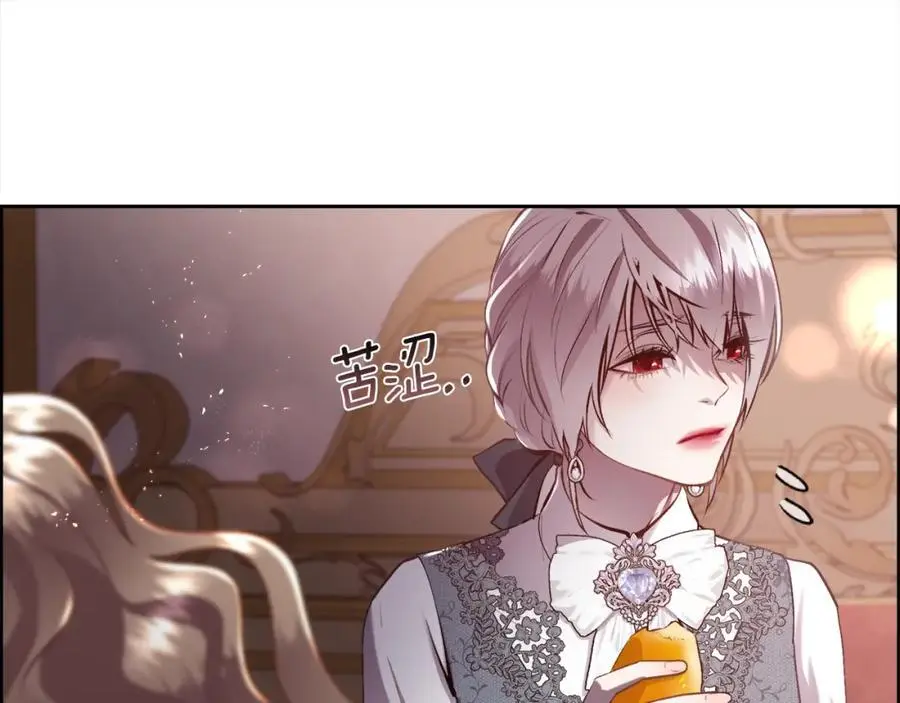 第87话 不能爱他47