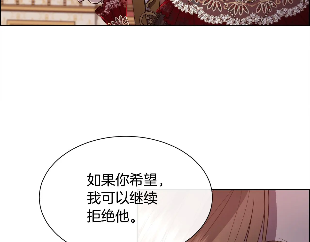 第74话 正面交锋25