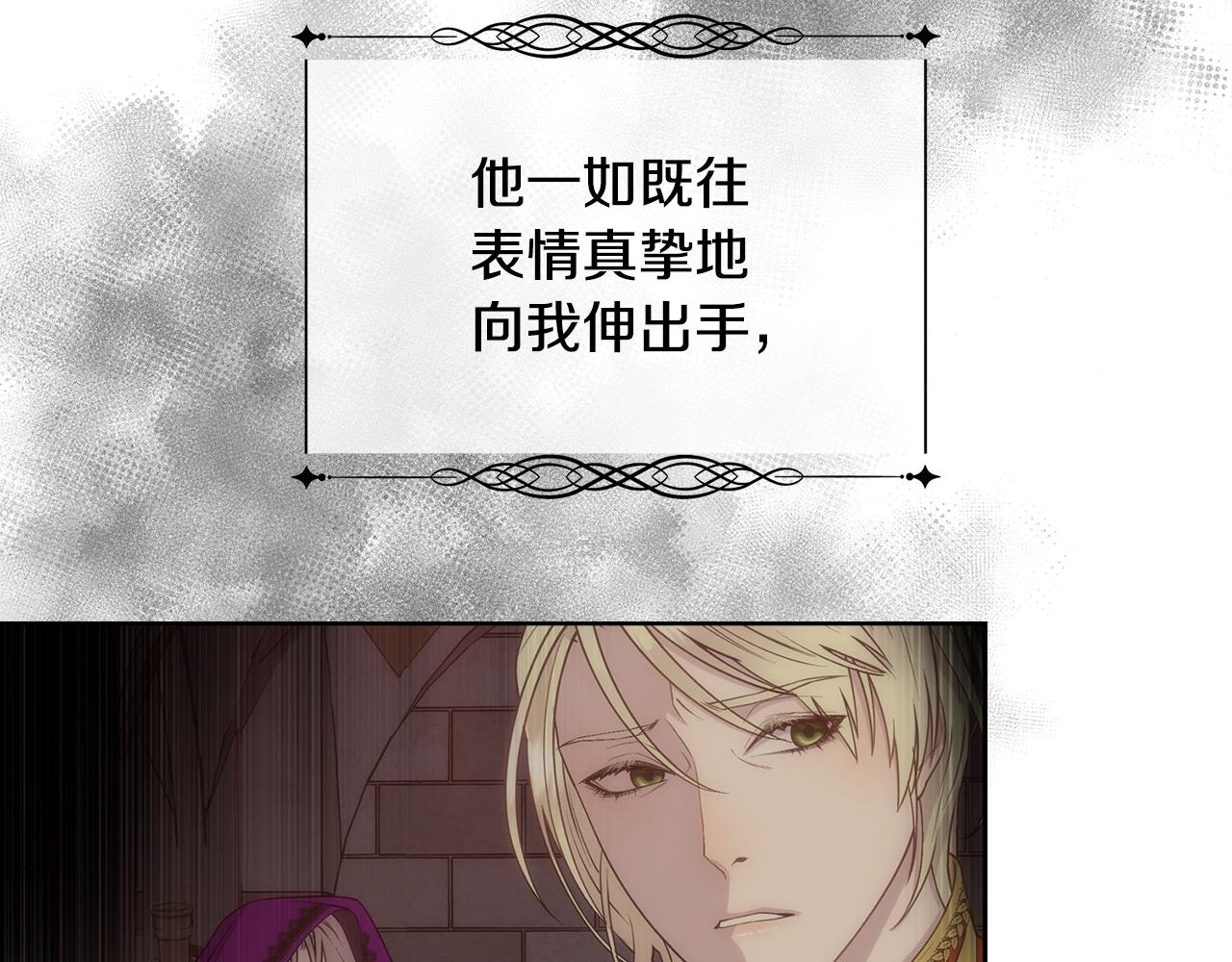 第27话 祈祷你的不幸49