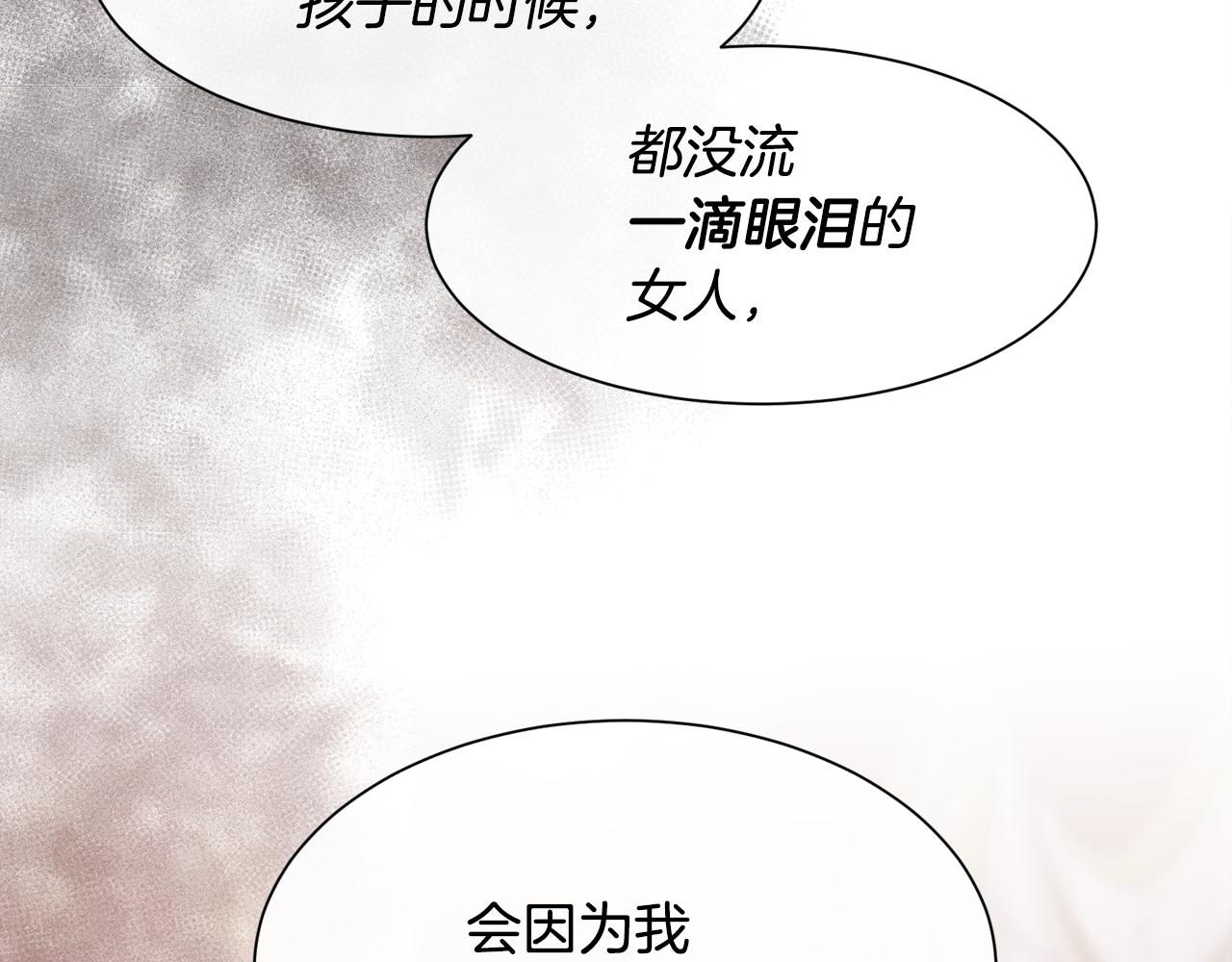第46话 原来不是坏人118