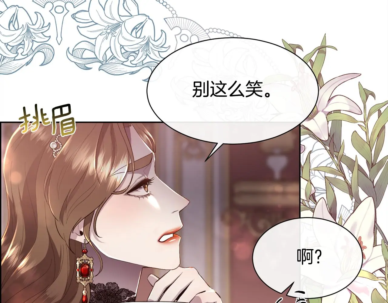 第78话 圣女出现26