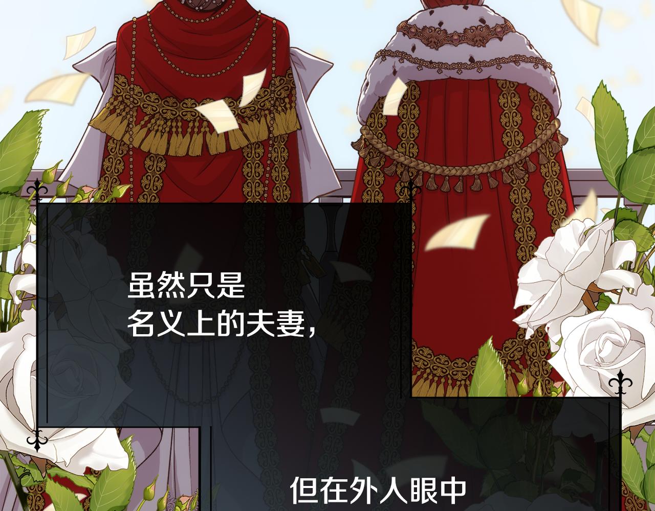第55话 孩子的父亲是谁57