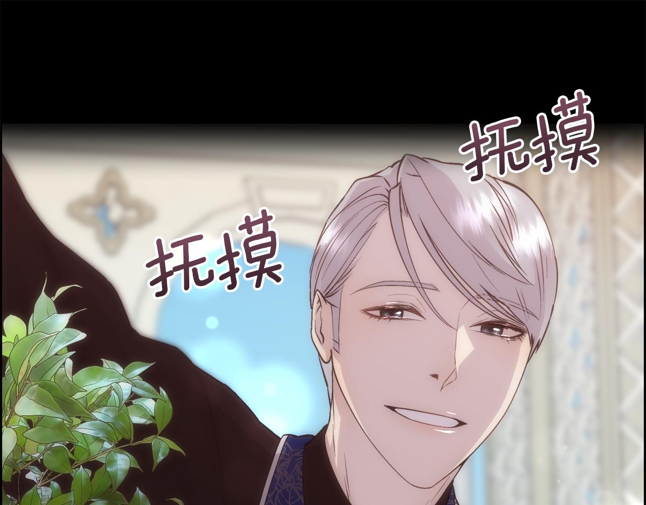 第18话 愚蠢得可怜99