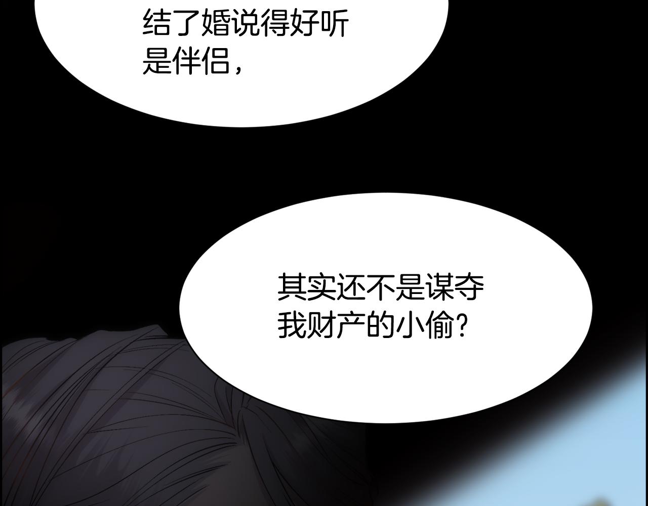 第31话 身世68