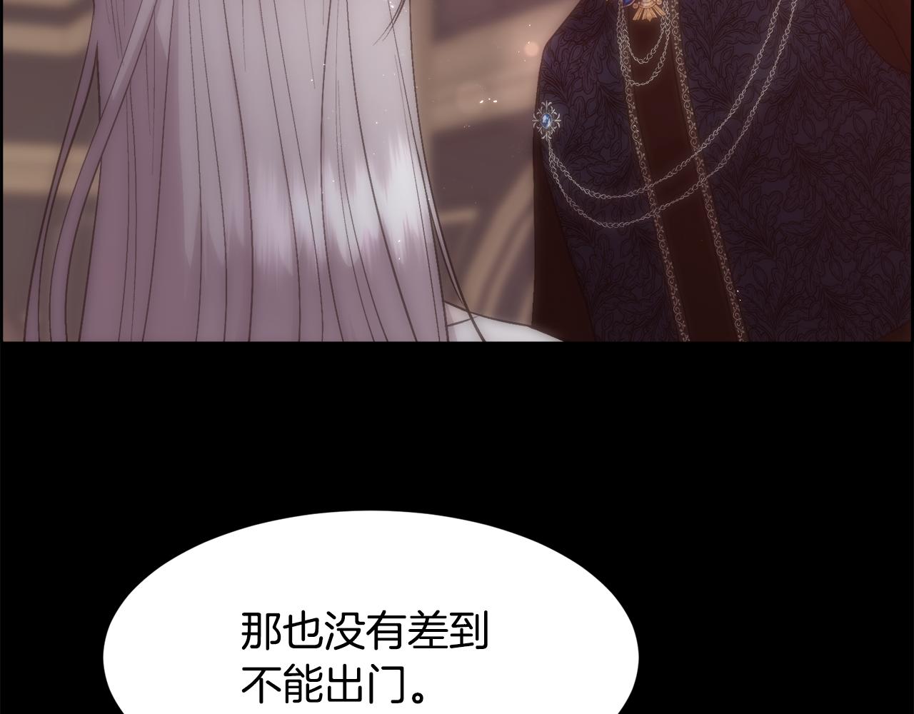 第25话 迟来的醒悟18