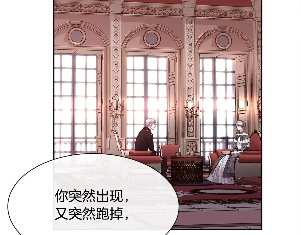 第74话 正面交锋92