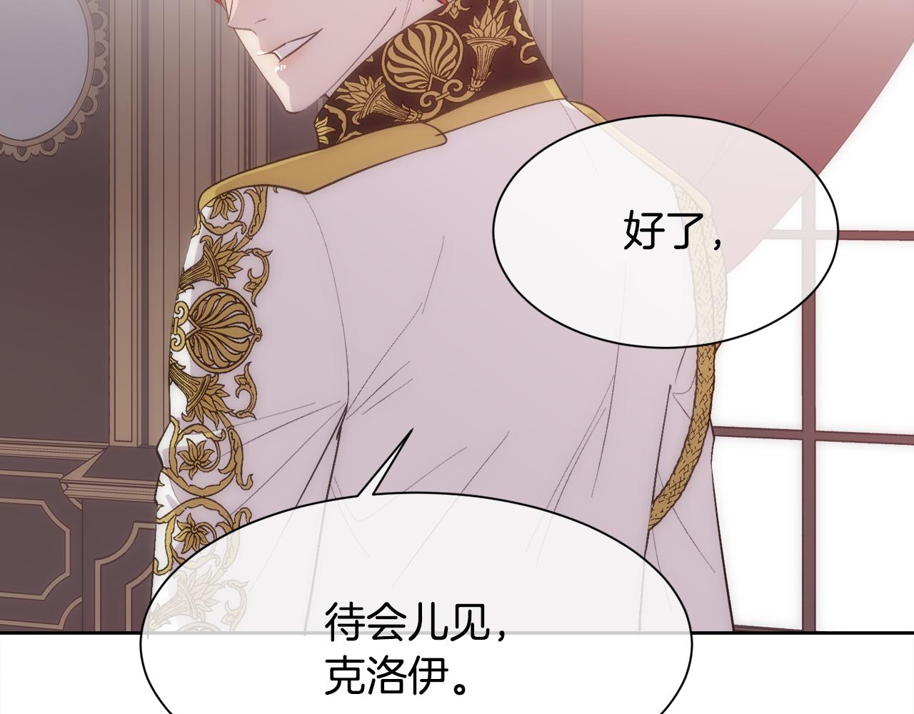 第35话 我的幸福136