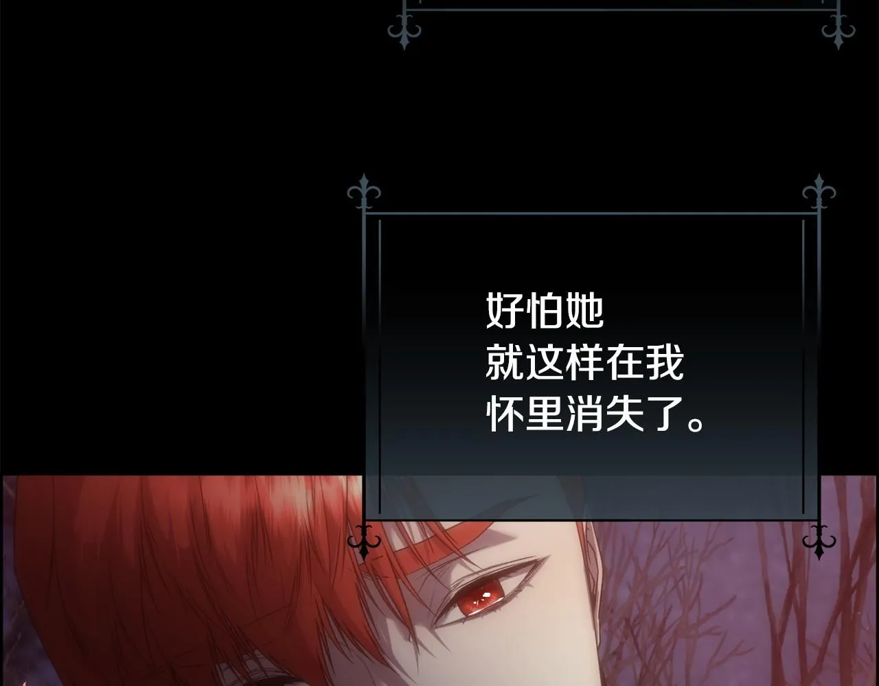 第69话 甘愿做个傻瓜129