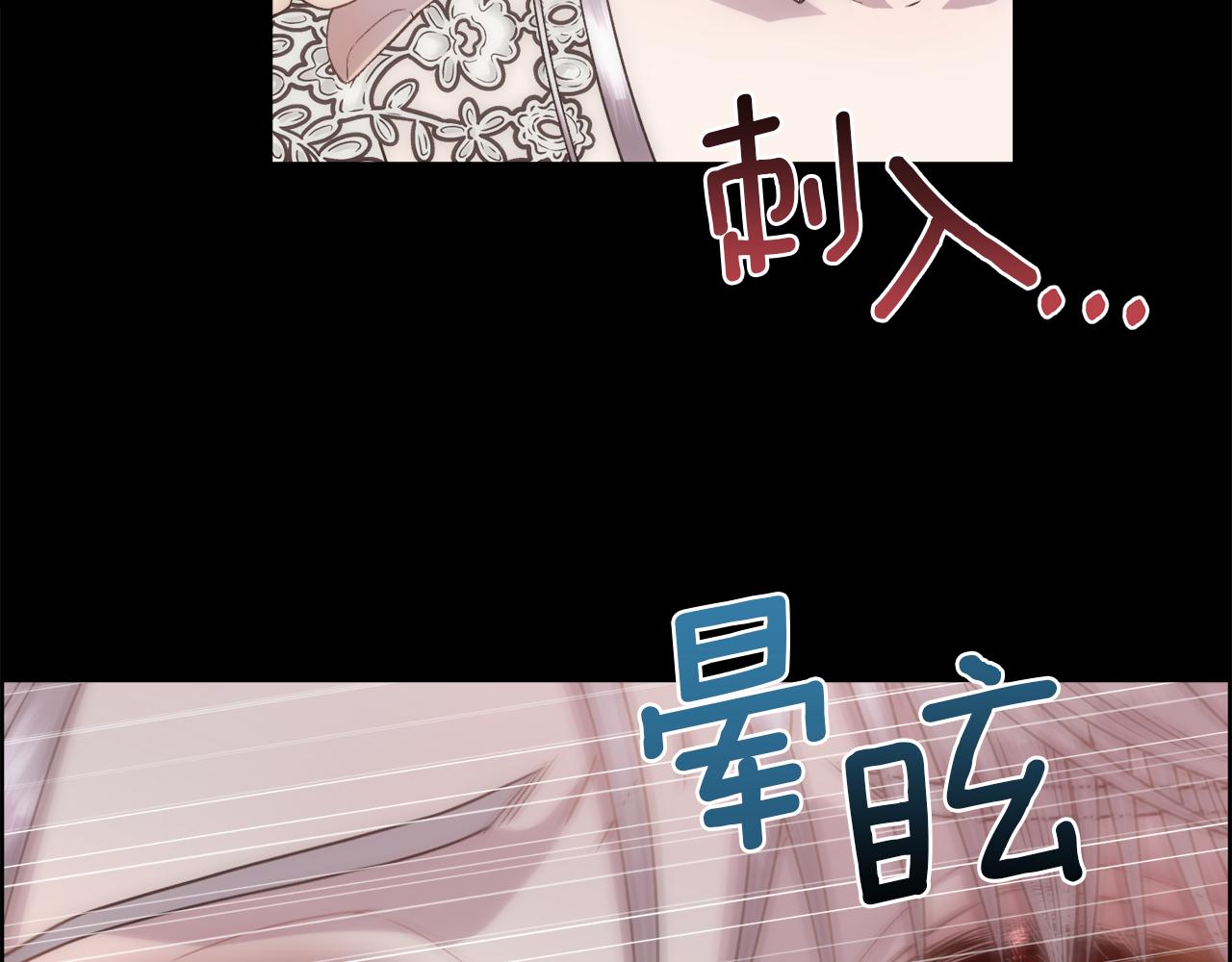 第14话 爱的陷阱153