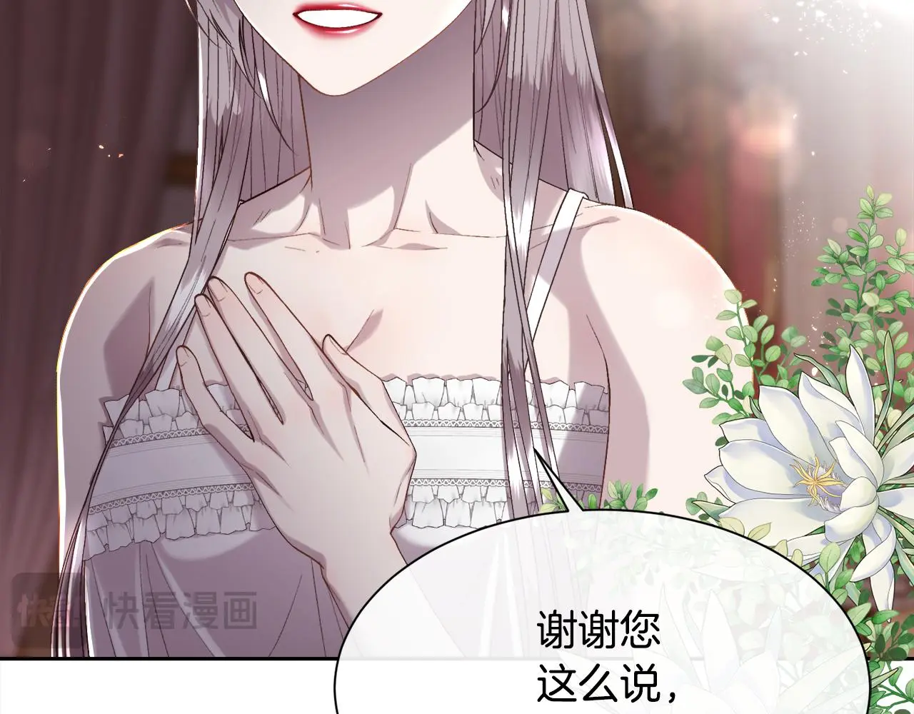 第73话 你觉得我哥哥怎么样？59
