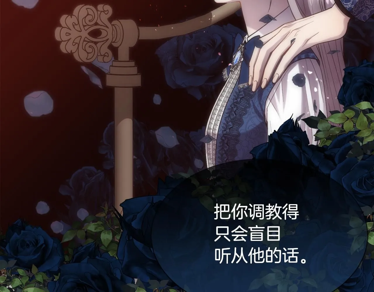 第72话 她有事瞒着我104