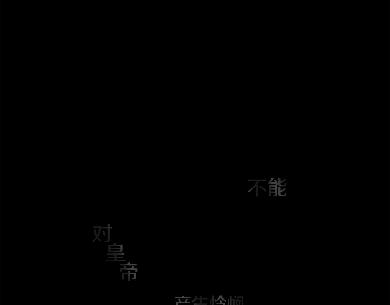 第15话 他还爱我9