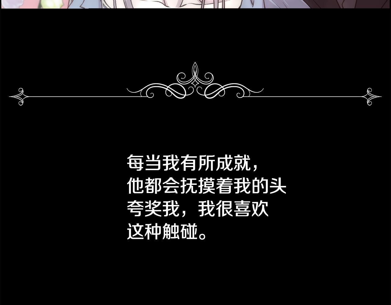 第3话 十七岁的我78