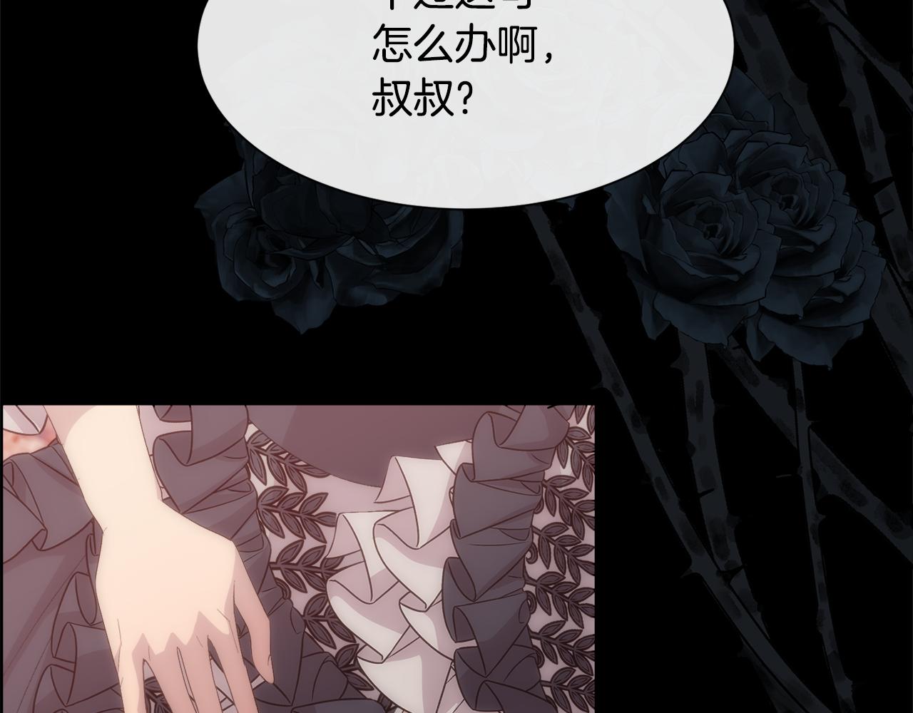 第38话 我又怀孕了105