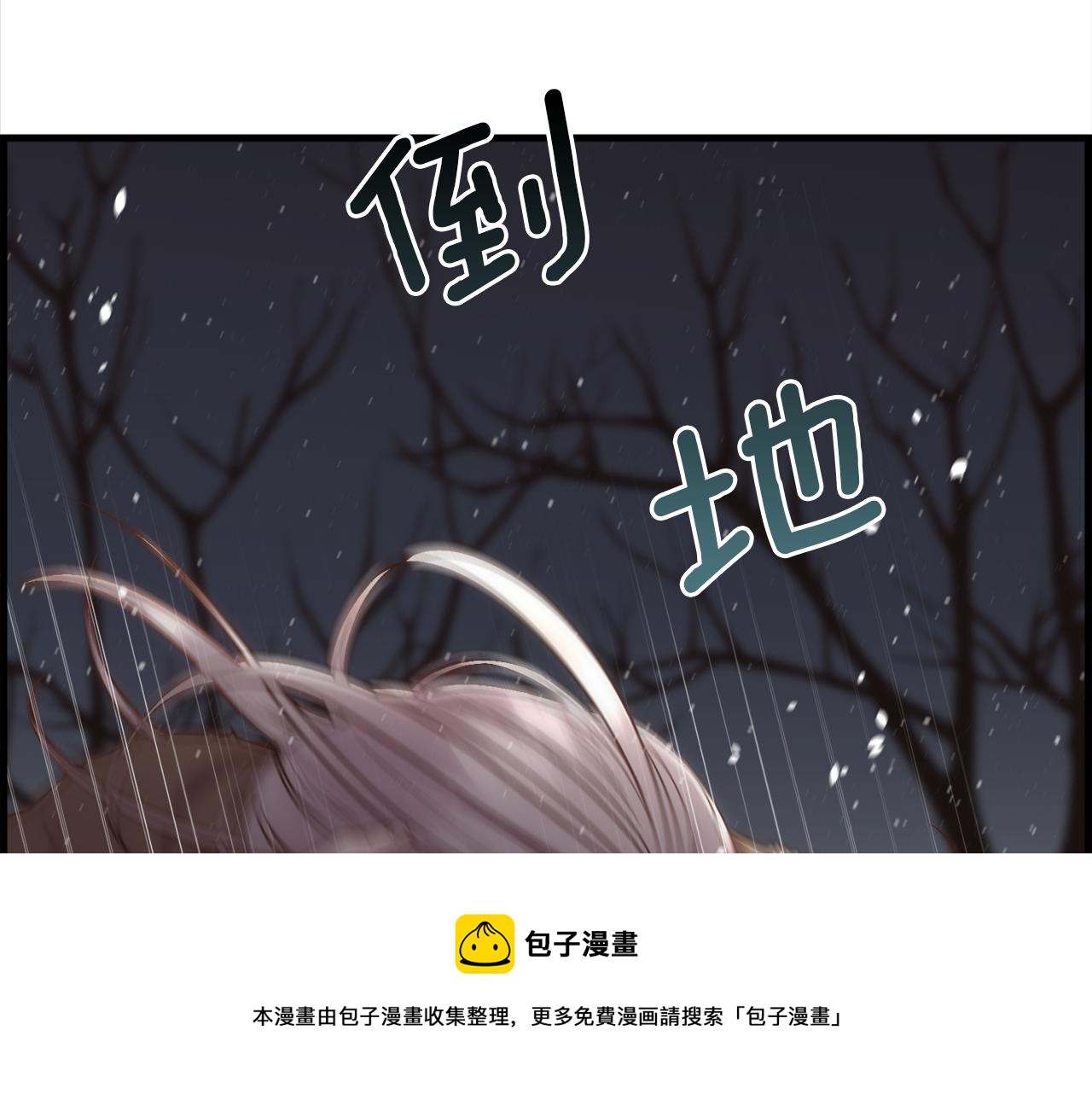 第2话 那个男人44