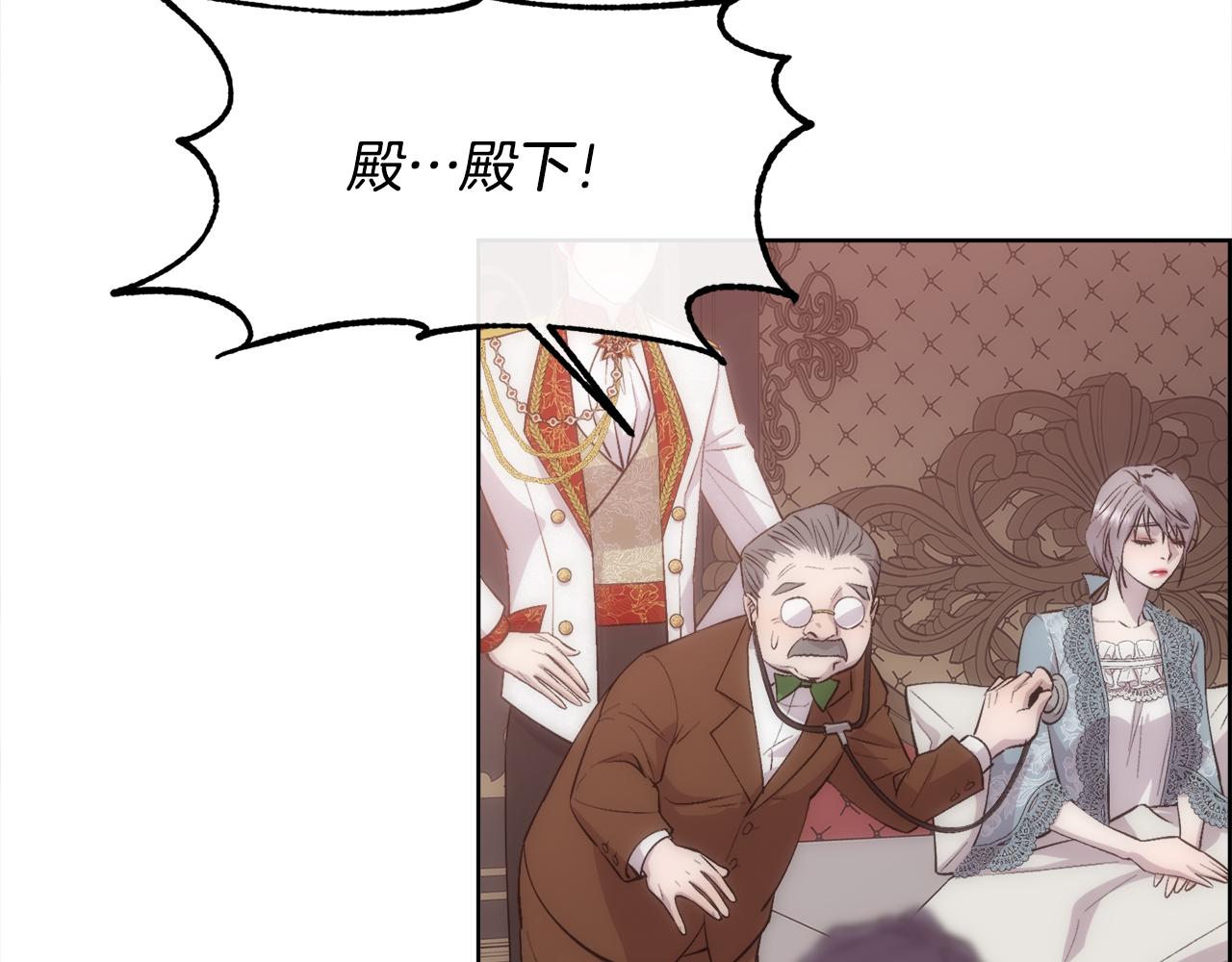 第39话 每个人都好奇怪7