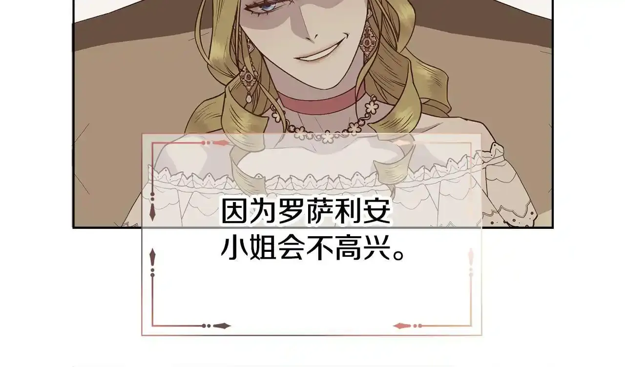 第19话 重生119