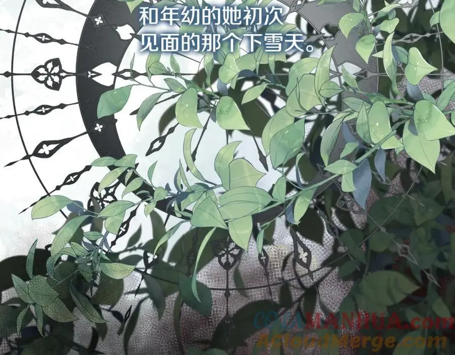 第85话 叔叔是天使8