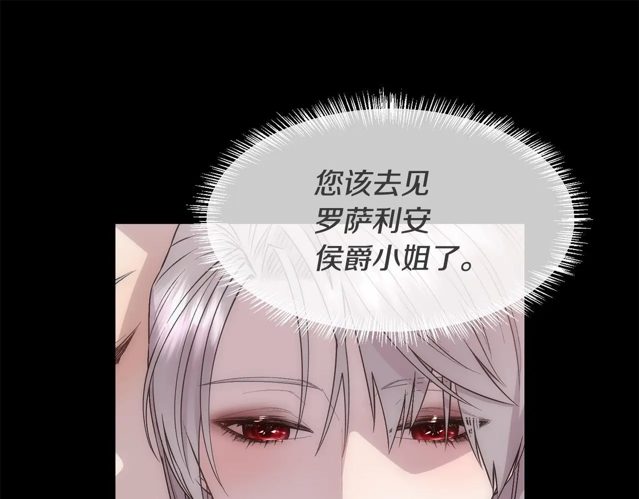 第84话 那个孩子80