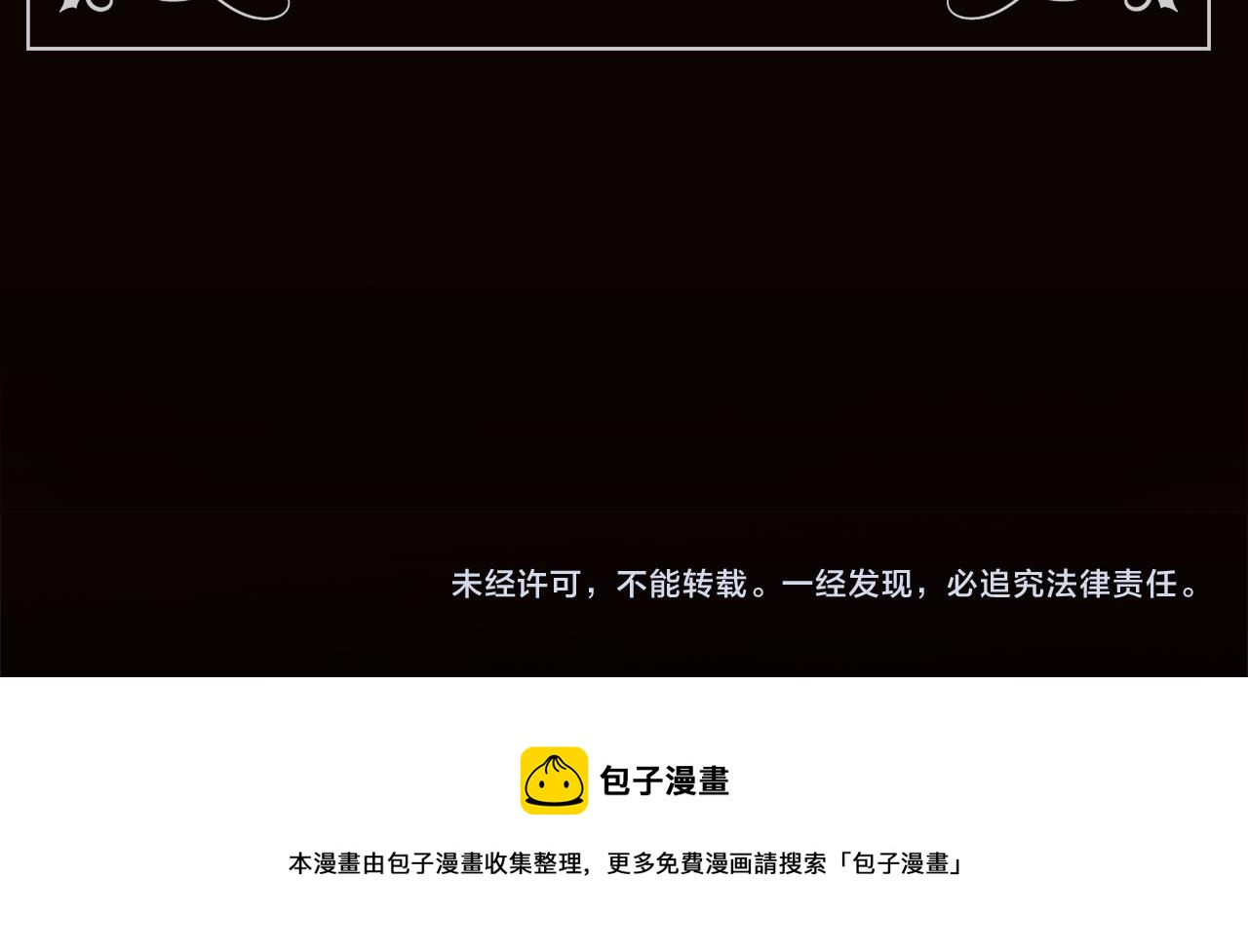 第14话 爱的陷阱175