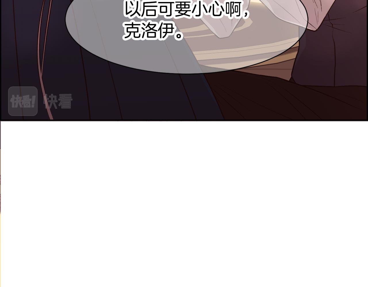 第5话 时机到了94
