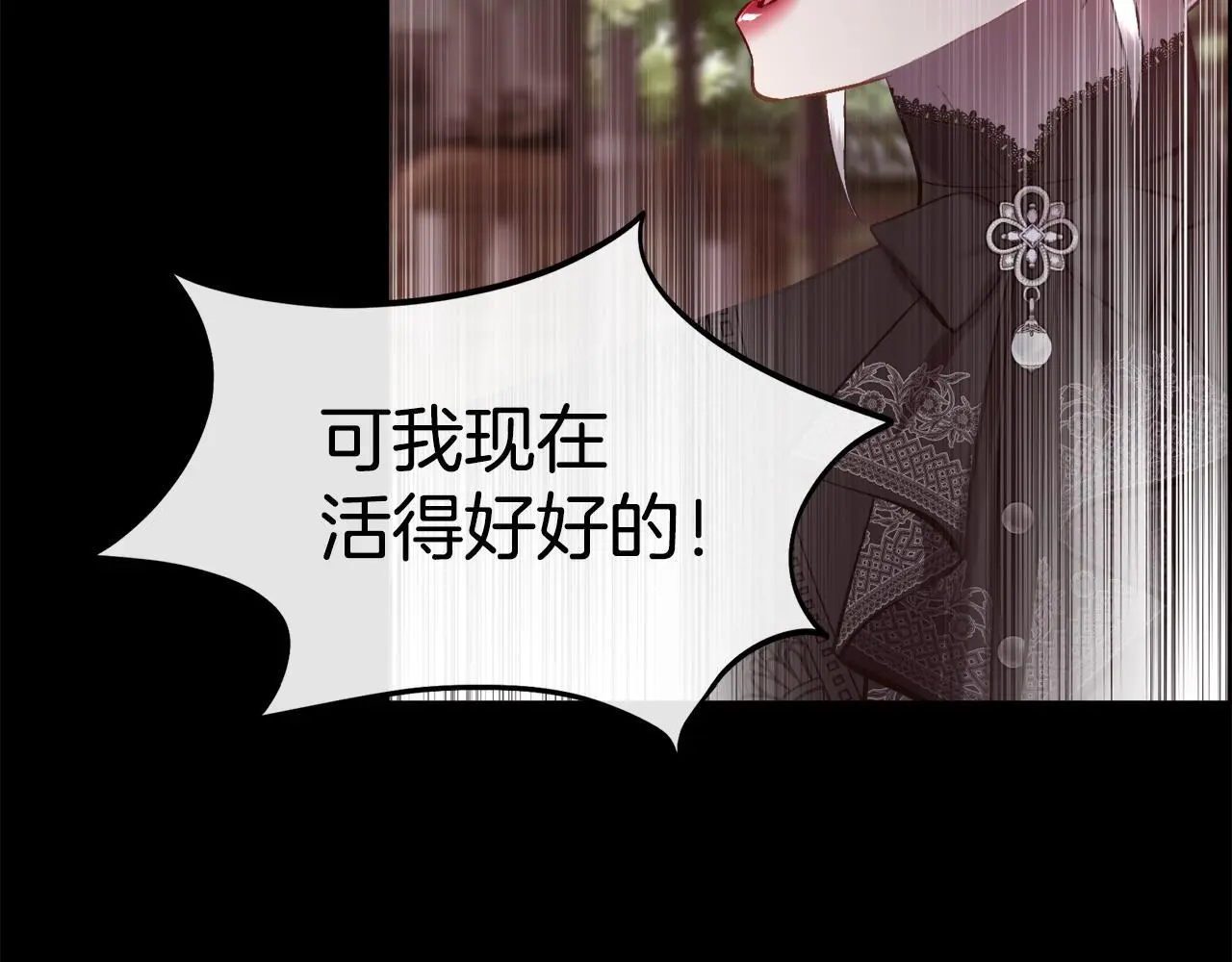 第83话 我杀了她72