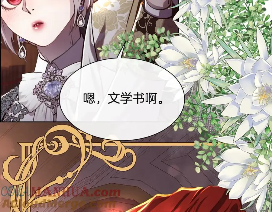 第87话 不能爱他116