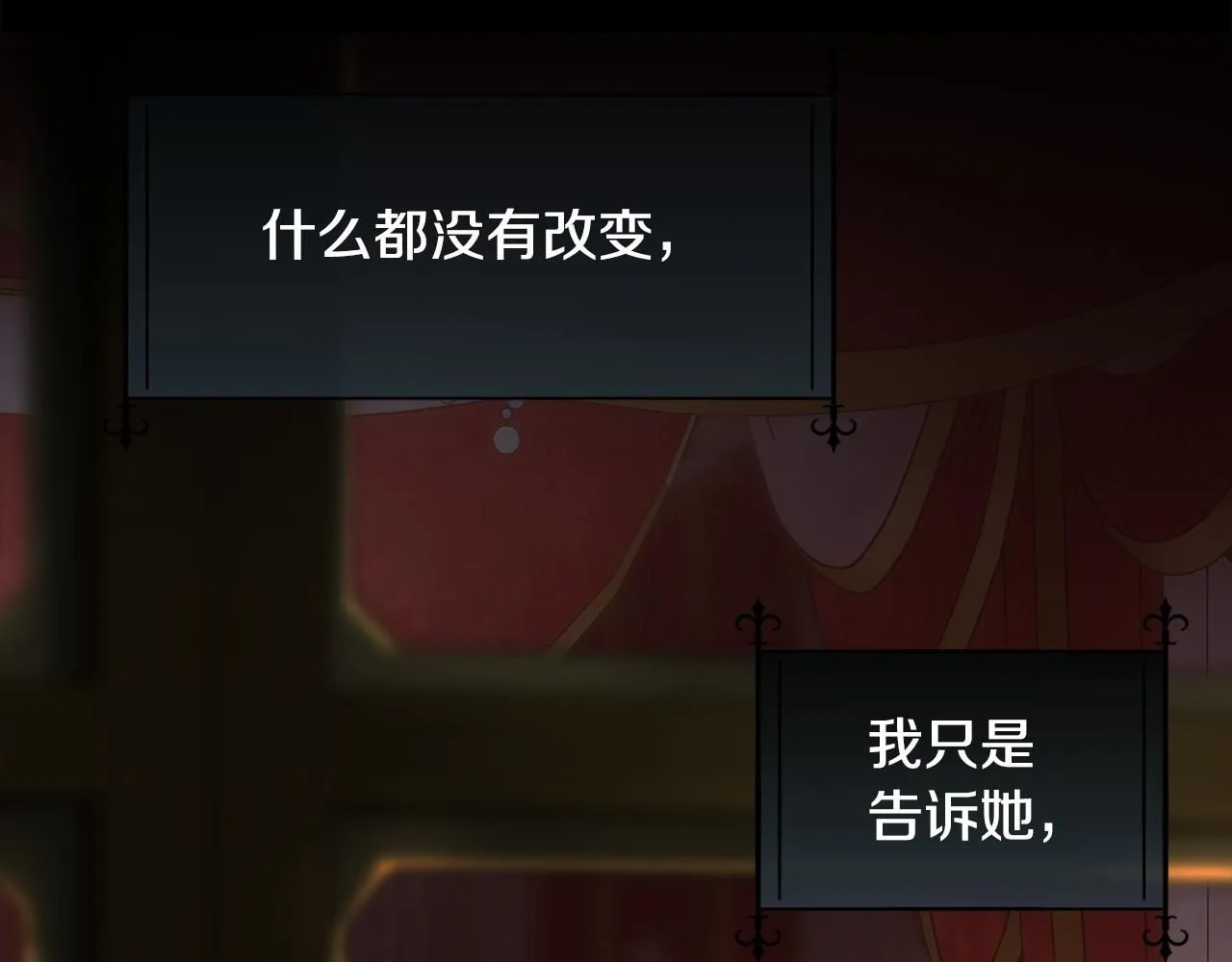 第69话 甘愿做个傻瓜173