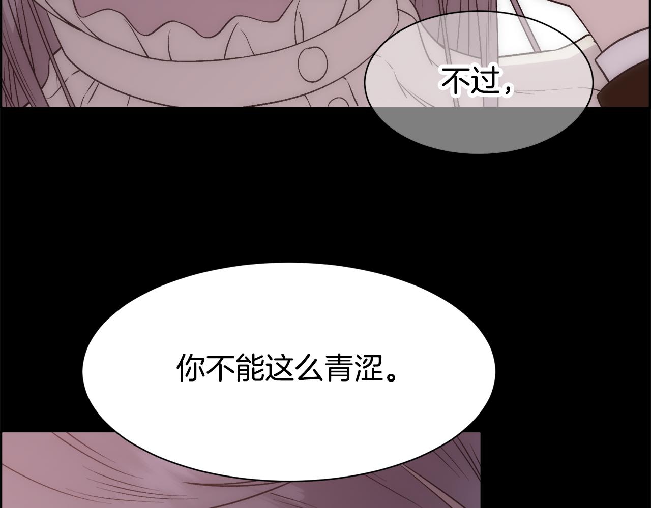 第4话 我，其他女人42