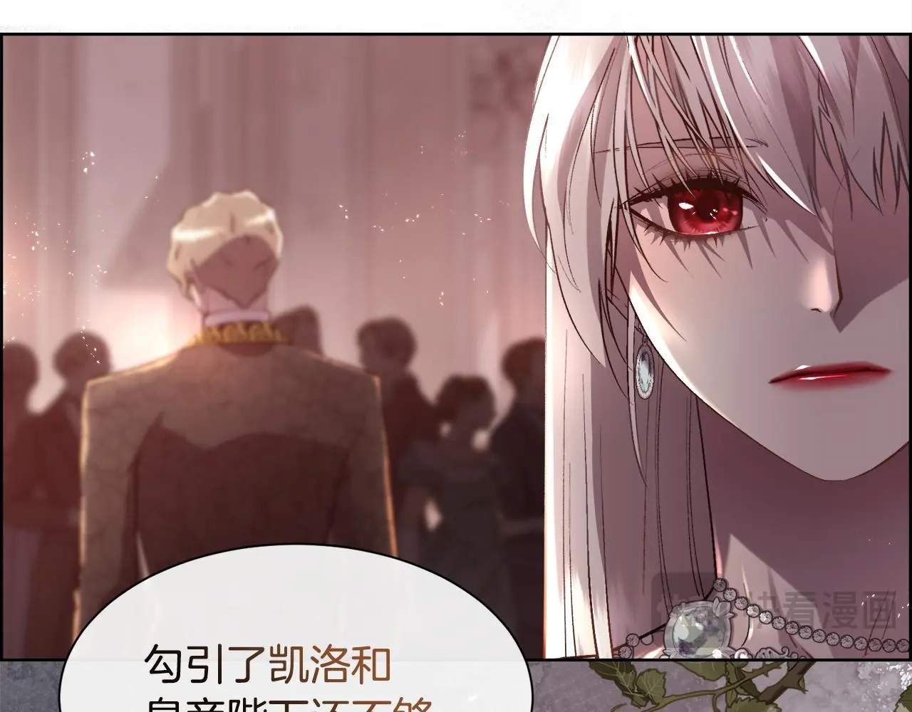 第80话 仇人之死53