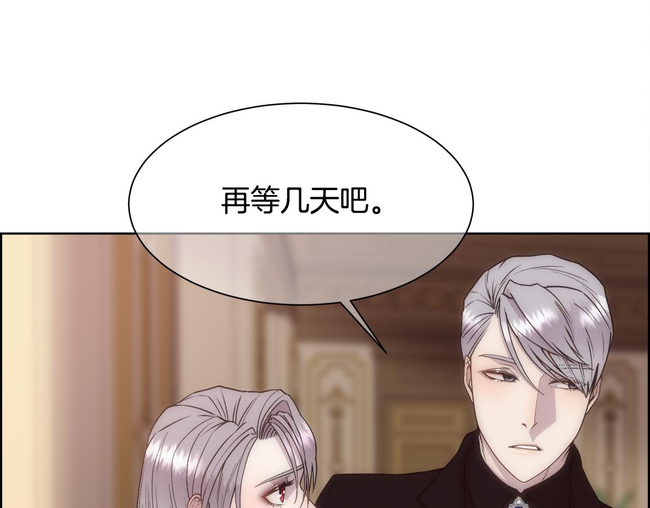 第16话 克洛伊疯了25