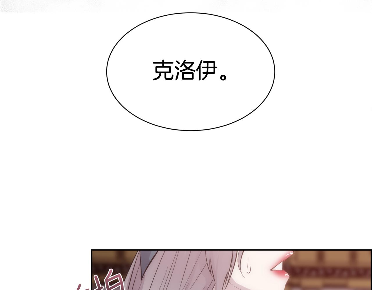 第37话 和皇帝做交易68