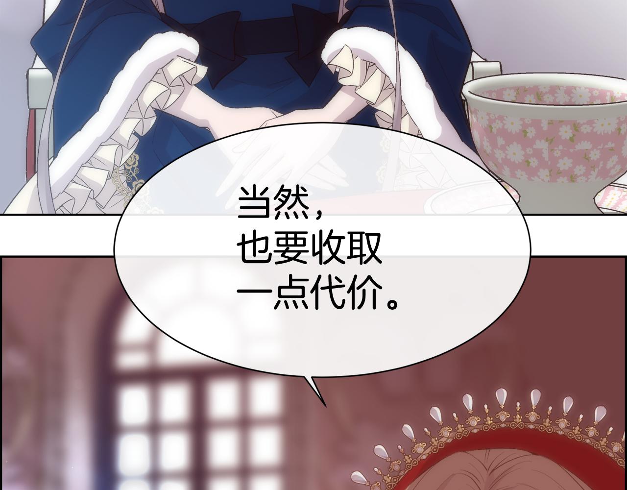 第41话 不可思议的提议161