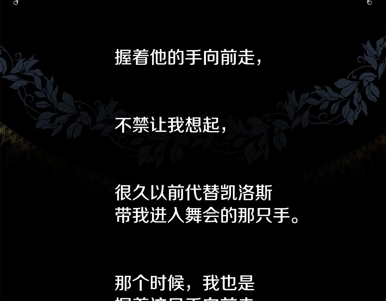 第17话 最后一面58