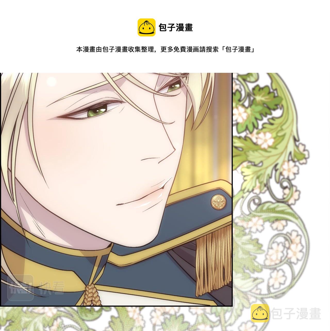 第5话 时机到了40