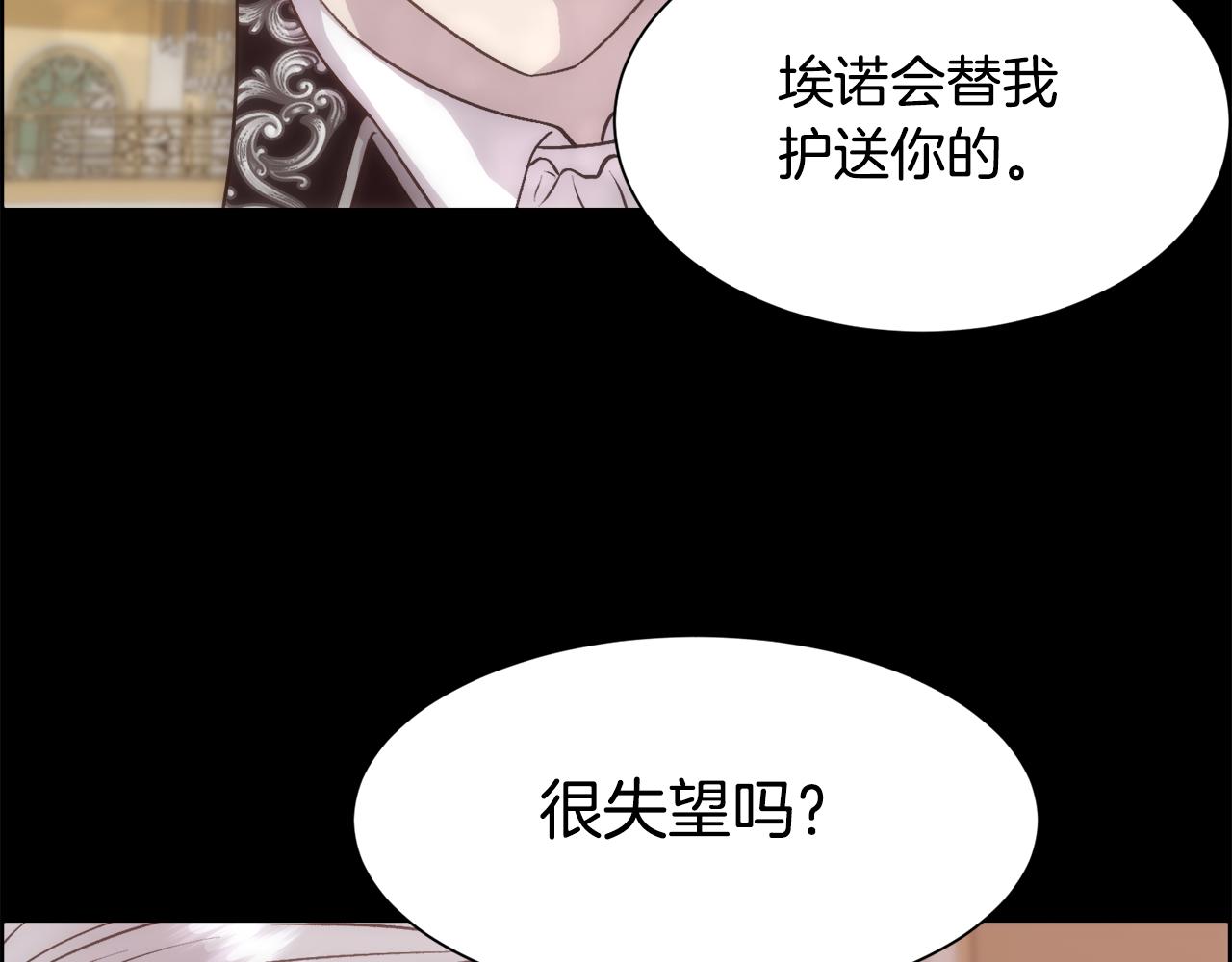 第6话 初见27
