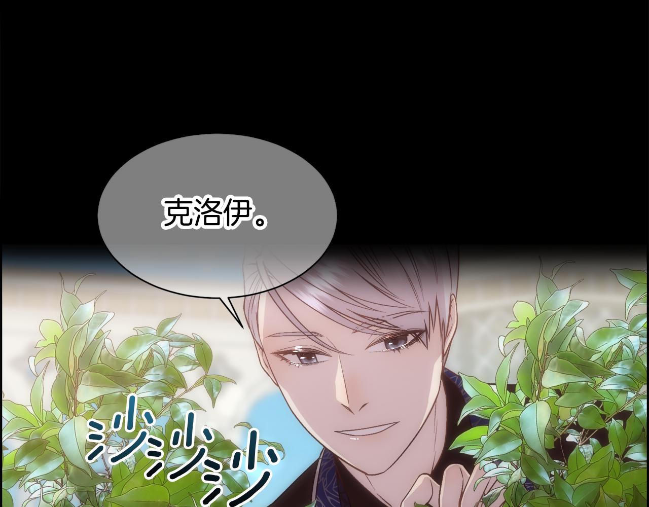 第18话 愚蠢得可怜89
