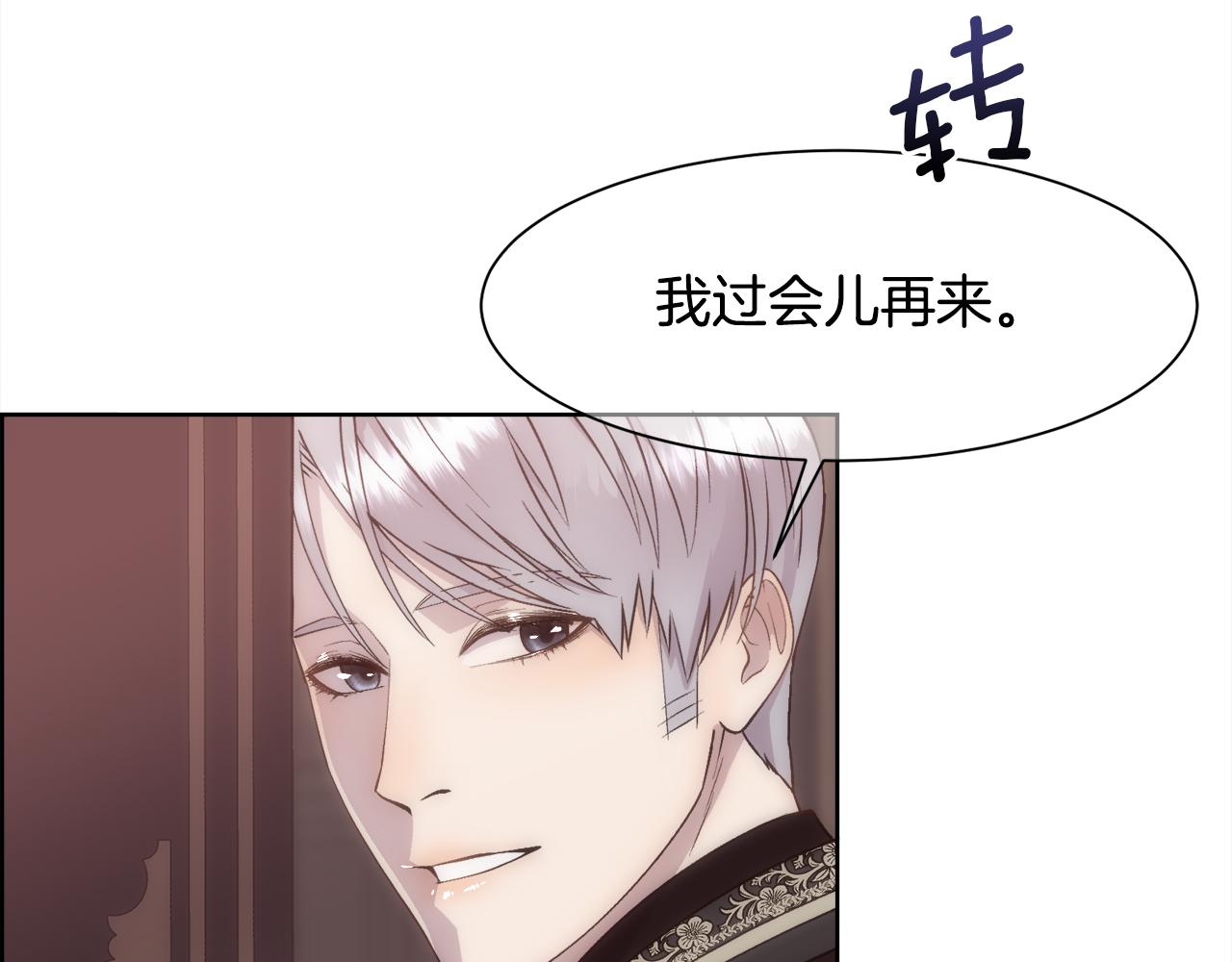 第20话 温柔的畜生37