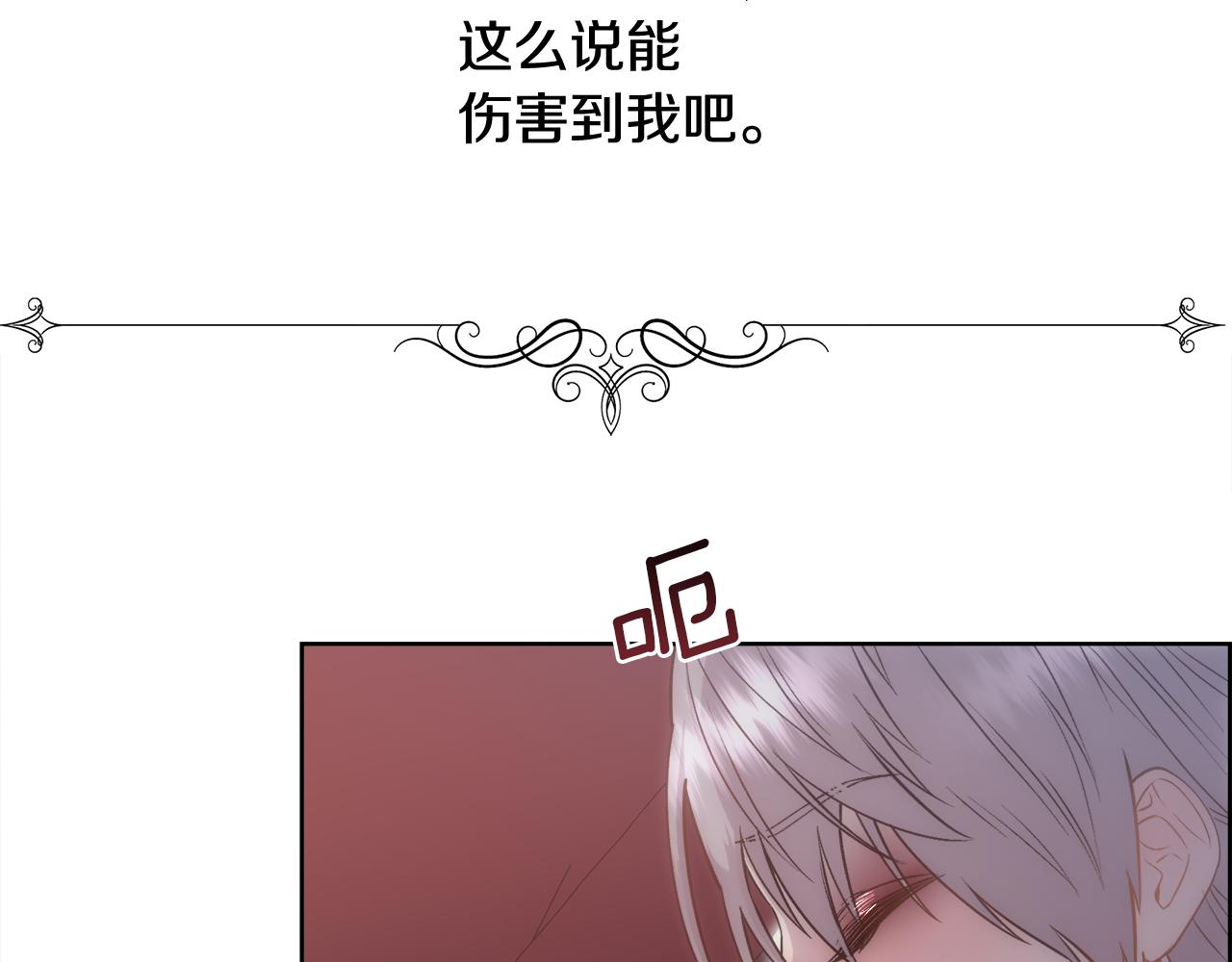第23话 维护122