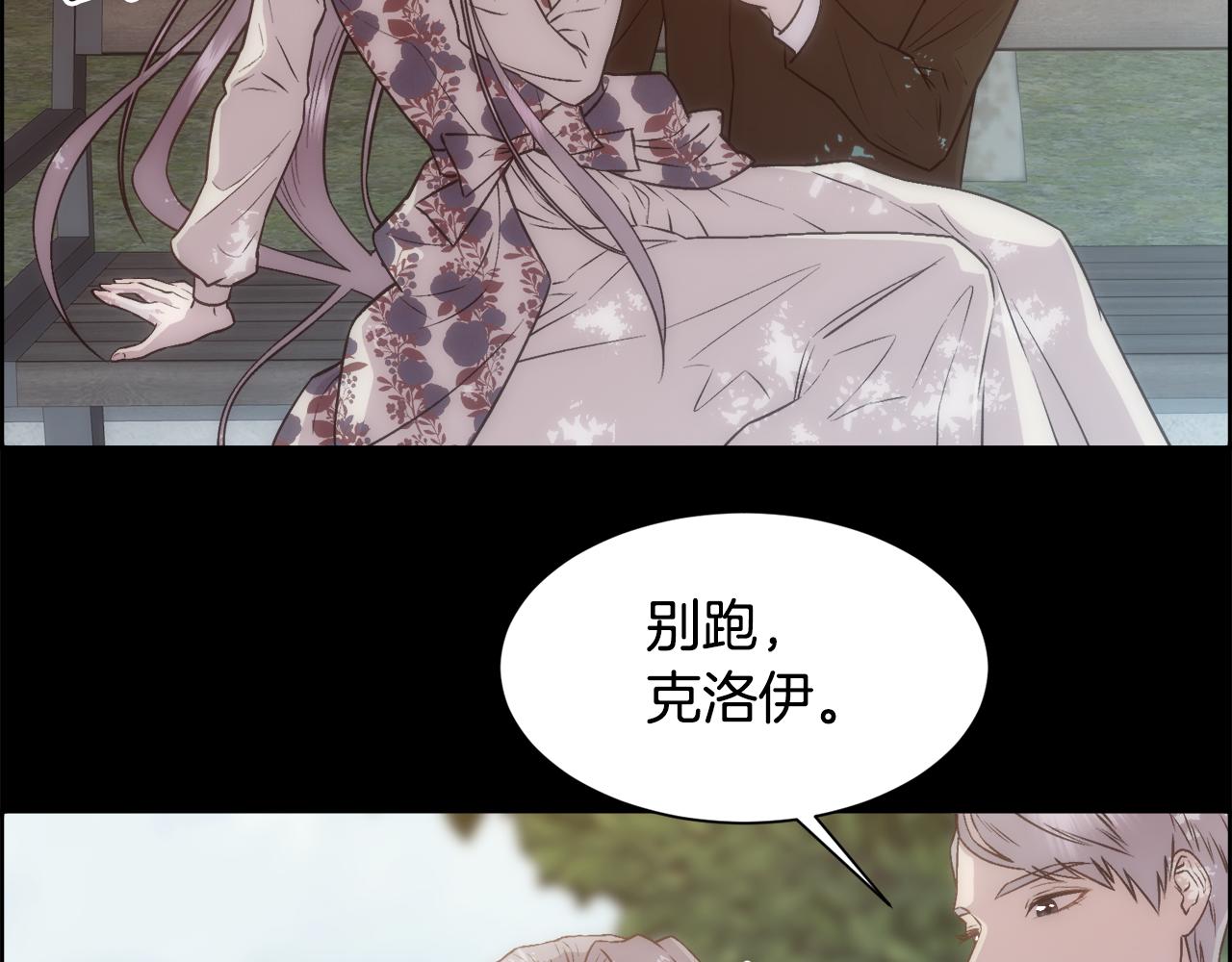 第4话 我，其他女人25