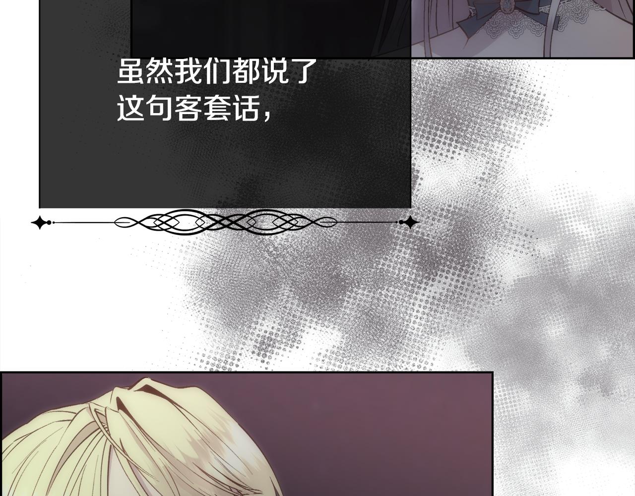 第27话 祈祷你的不幸24