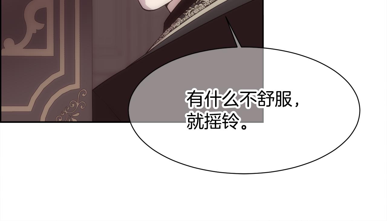 第20话 温柔的畜生38